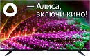Телевизор LED Starwind 43" SW-LED43UG403 Яндекс.ТВ Frameless черный 4K Ultra HD 60Hz DVB-T DVB-T2 DVB-C DVB-S DVB-S2 USB WiFi Smart TV