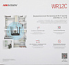 Роутер Hikvision DS-3WR12C 10/100BASE-TX черный