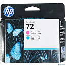 HP C9383A Печатающая головка №72, Magenta & Cyan {DJ T610/T620/T770/T1100/T1120/T1200, Magenta & Cyan}