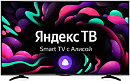 Телевизор LED Yuno 50" ULX-50UTCS3234 Яндекс.ТВ черный 4K Ultra HD 50Hz DVB-T2 DVB-C DVB-S2 USB WiFi Smart TV (RUS)