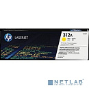 HP CF382A Картридж ,Yellow{LaserJet Pro MFP M476, Yellow, (2700стр.)}