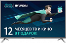Телевизор LED Hyundai 50" H-LED50ES5001 Xmas стальной/FULL HD/60Hz/DVB-T2/DVB-C/DVB-S2/USB/WiFi/Smart TV (RUS)