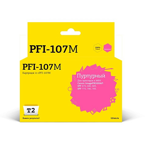 T2 PFI-107M Картридж струйный для Canon imagePROGRAF iPF-670/680/685/770/780/785, пурпурный