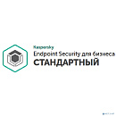 KL4863RAUTS Kaspersky Endpoint Security для бизнеса – Стандартный Russian Edition. 500-999 Node 3 year Base License - Лицензия