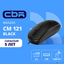 CBR CM 121 Black USB, Мышь офисн., оптич., 1000 dpi, 3 кн., 2.0 м