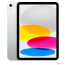 Apple iPad 10.9-inch (2022 10-th gen) Wi-Fi 256GB - Silver {A14 Bionic} [MPQ83CH/A]