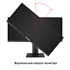 Монитор игровой 200 Гц 29" ExeGate Combat EC1500 (IPS LED Grade A+, 2K, 2560x1080@200Гц (WFHD), 21:9, 250 cd/m2, 1000:1, 178°/178°, 1ms, Speakers, 2xH