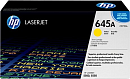 Картридж Cartridge HP 645A для CLJ 5500/5550, желтый (12 000 стр.)