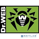 LBW-BC-36M-50-A3 Dr.Web Desktop Security Suite на 50 ПК на 3 года КЗ+ЦУ
