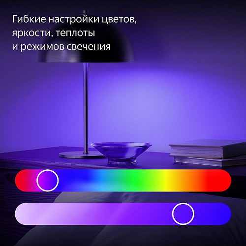 Умная лампочка Яндекс YNDX-00557