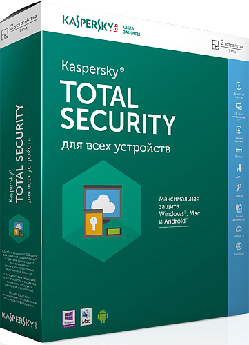 Kaspersky Total Security - для всех устройств, 2 лиц., 1 год, Базовая, Retail Pack