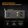 Видеокарта ASUS TUF-RTX5060-O8G-GAMING