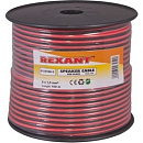 Rexant 01-6106-3 Кабель акустический, 2х1.50 мм2, красно-черный, 100 м.