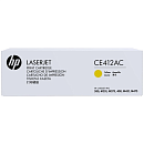 Картридж Cartridge HP 305A для CLJ Color M351/M451/MFP M375/MFP M475, желтый (2600 стр.)