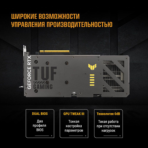 Видеокарта ASUS TUF-RTX5060-O8G-GAMING