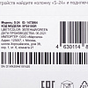 Колонка порт. Digma S-24 зеленый 10W 1.0 BT/3.5Jack/USB 10м 3000mAh (SP2410GR)