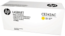 Картридж Cartridge HP 651A для LJ 700 Color MFP 775, желтый (16 000 стр.)