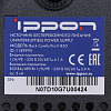 Источник бесперебойного питания Ippon Back Comfo Pro II 850 480Вт 850ВА