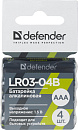 Батарея ALKALINE AAA 1.5V LR03-04B 4PCS 56008 DEFENDER