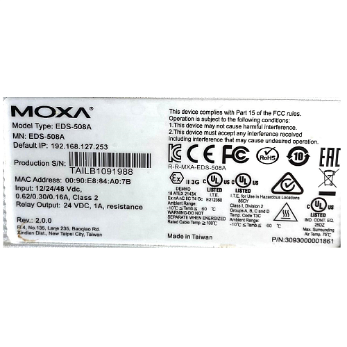 EDS-508A (уценка 2)