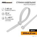 PROconnect (57-1302) Стяжка кабельная нейлоновая 300x4,8мм, белая (100 шт/уп)