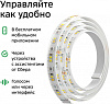 Умная светодиодная лента Sber SBDV-00033