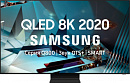 Телевизор QLED Samsung 65" QE65Q800TAUXRU Q черный 8K Ultra HD 120Hz DVB-T2 DVB-C DVB-S2 USB WiFi Smart TV (RUS)