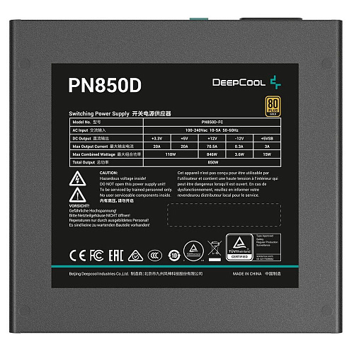 Блок питания ПК GamerStorm PN850D