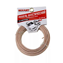 Rexant 01-6305-10 Кабель акустический, 2х1.00 мм2, прозрачный SILICON, 10 м.