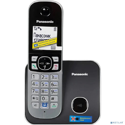 panasonic kx-tg6811rub (черный) {беспроводной dect,40 мелодий,телефонный справочник 120 зап.}