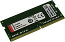 Память оперативная/ Kingston 8GB DDR4 2666MHz SODIMM