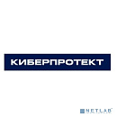 Кибер Бэкап Стандартная редакция для рабочей станции Windows