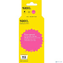 T2 CD973AE Картридж (IC-H973) №920XL для HP Officejet 6000/6500A/6500A Plus/7000/7500A, пурпурный, 700 стр.