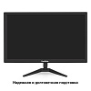 Монитор 24" ExeGate EB2400A (VA LED Grade A+, FHD, 1920x1080@75Гц, 16:9, 200cd/m2, 3000:1, 178°/178°, 5ms, D-Sub, HDMI, Flicker-free, Low Blue Light,