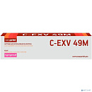 Easyprint C-EXV49M Картридж для Canon iR ADV C3320/3320i/3325i/3330i/3530i/3525i/3520i (19000 стр.) пурпурный