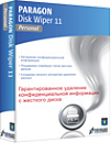 Disk Wiper Professional, 1 license