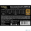 Exegate EX292206RUS Серверный БП 800W ExeGate ServerPRO 80 PLUS® Bronze 800PPH-SE (ATX, for 3U+ cases, APFC, КПД 89% (80 PLUS Bronze), 12cm fan, 24pin