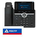 IP-телефон Flat-Phone B10: 20 SIP-аккаунтов, 2 порта 10/100/1000BASE-T (RJ-45), ЖК-дисплей, PoE, РЕЕСТР