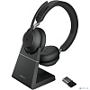 гарнитура jabra гарнитура беспроводная jabra evolve2 65, link380a ms stereo stand black