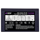 Блок питания HIPER HPA-500 (ATX 2.31, 500W, Active PFC, 80Plus, 120mm fan, черный) BOX