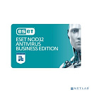 NOD32-NBE-RN-1-50 Антивирус ESET NOD32 Business Edition Renewal for 50 user ТД Абрау