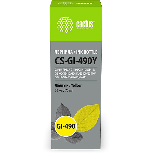 Чернила Cactus CS-GI-490Y GI-490 желтый 70ml для Canon PIXMA G1400/G1410/G1411/G2400/G2410/G2411/G34