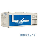 Kyocera-Mita TK-560C Картридж, Cyan {FS-C5300DN/C5350DN, Cyan, (10000стр.)}