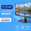 CBR LCD Монитор 23.8" MD-2401 безрамочный, IPS, FHD 1920x1080, 100Гц, Динамики 2*3W, HAS, Pivot, 1*DP/1*HDMI, внутренний БП, FreeSync, черный, кабель