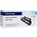 Pantum PC-110 Тонер-картридж для P2000/P2050, 1500 стр. (PC-110)