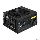 Exegate EX259604RUS Блок питания 650W Exegate 650NPX, ATX, black, 12cm fan, 24p+4p, 6/8p PCI-E, 4*SATA, 2*IDE, FDD