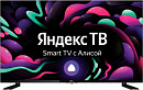 Телевизор LED BBK 43" 43LEX-8287/UTS2C Яндекс.ТВ черный 4K Ultra HD 60Hz DVB-T2 DVB-C DVB-S2 USB WiFi Smart TV (RUS)
