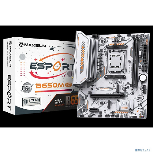 MAXSUN MS-eSport B650M WIFI6 ICE