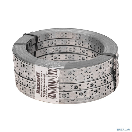 Rexant (07-7112-4) Лента-полоса монтажная оцинкованная, перфорированная прямая 12х0,55 мм (рулон 25м)
