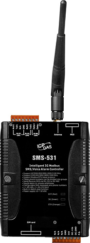 SMS-531 CR